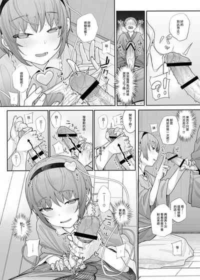 第13页图
