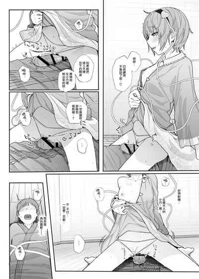 第17页图