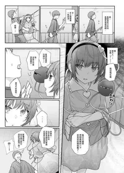 第5页图
