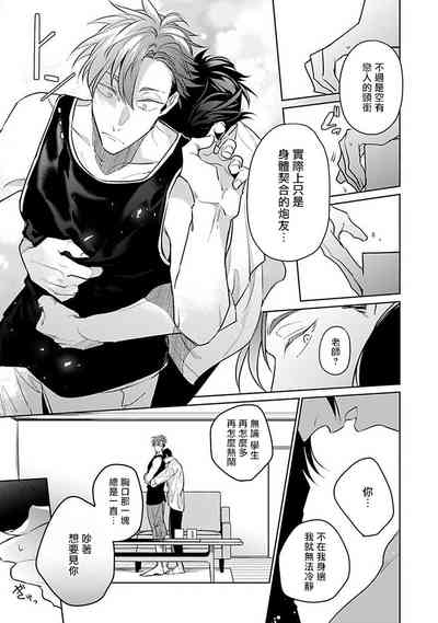 第193页图