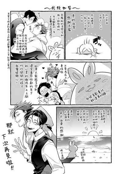 第197页图