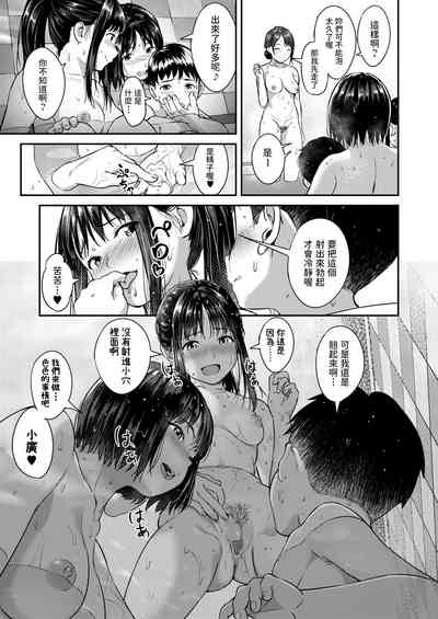第9頁圖