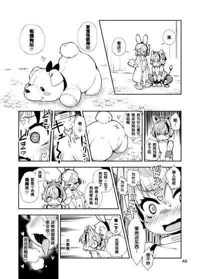 第45頁圖