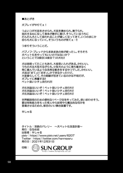 第57頁圖
