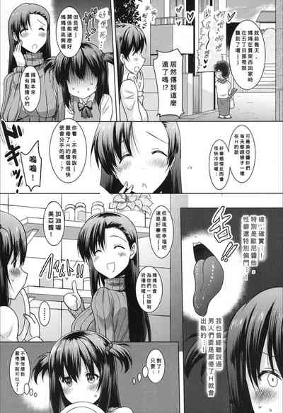 第5页图