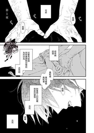 第5頁圖