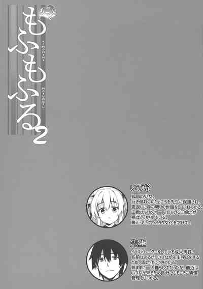 第5页图