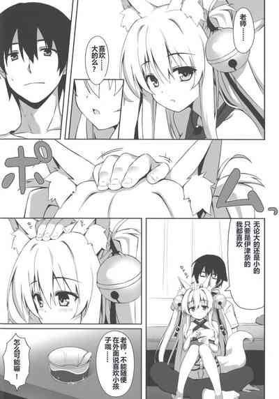 第9页图