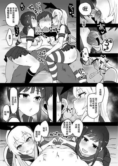 第5頁圖