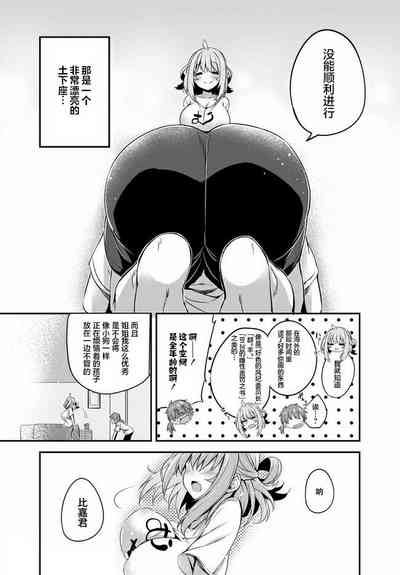 第17頁圖