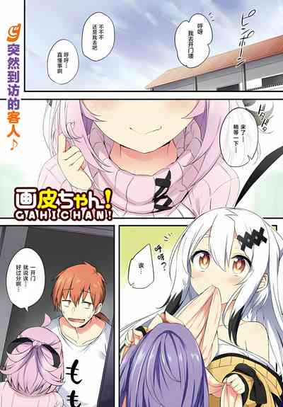 第1頁圖