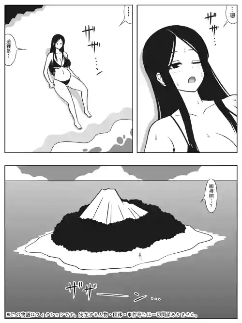无人岛にショタとお姉さんが流れ着いたら子作りくらいしかやる事は无い图