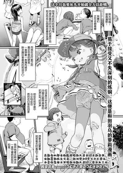 第1頁圖