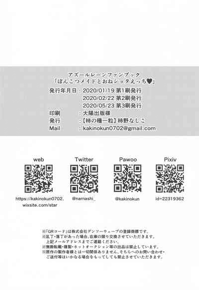 第17页图