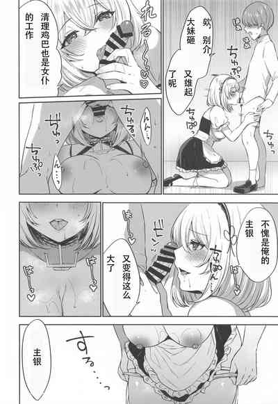 第9页图