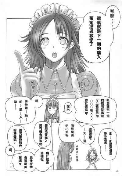 第25頁圖