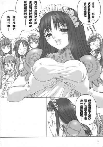 第9頁圖