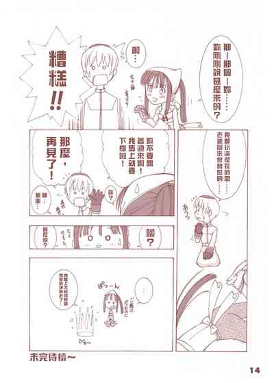 第13頁圖