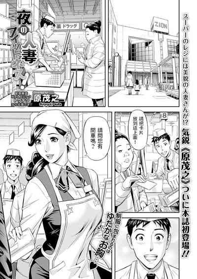 第1页图