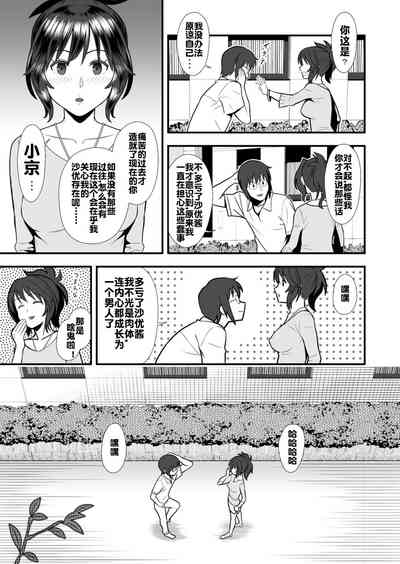 第9頁圖