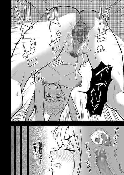 第29頁圖