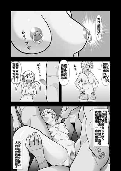 第37頁圖