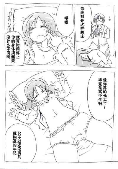 第13頁圖