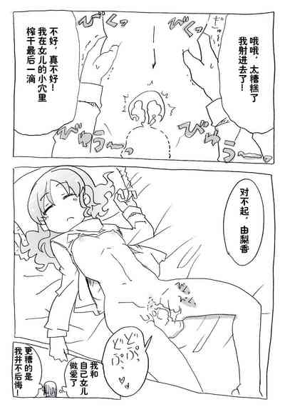 第17頁圖