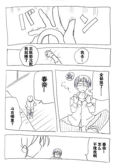第5頁圖