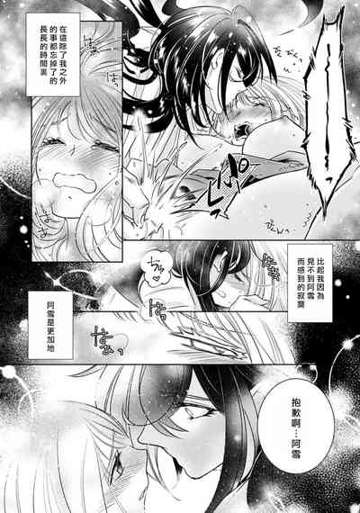 第205頁圖