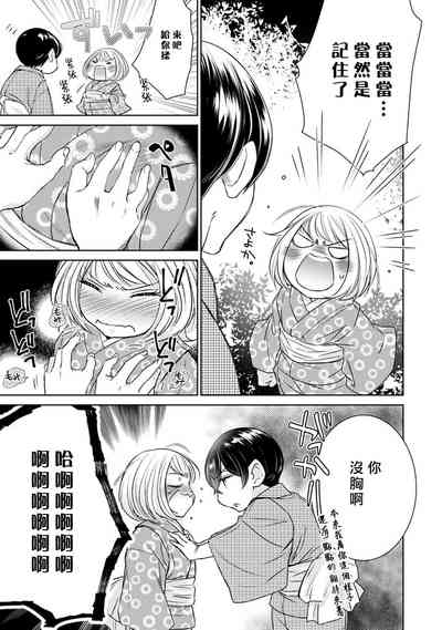 第253頁圖