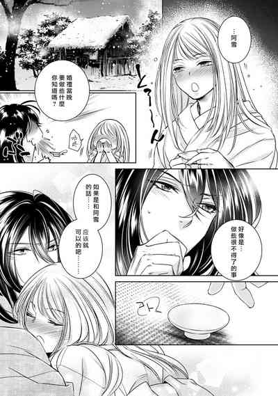 第257頁圖