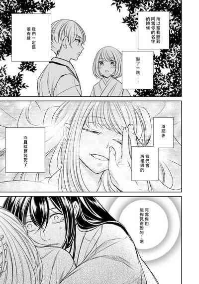 第269頁圖