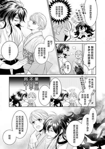 第73頁圖