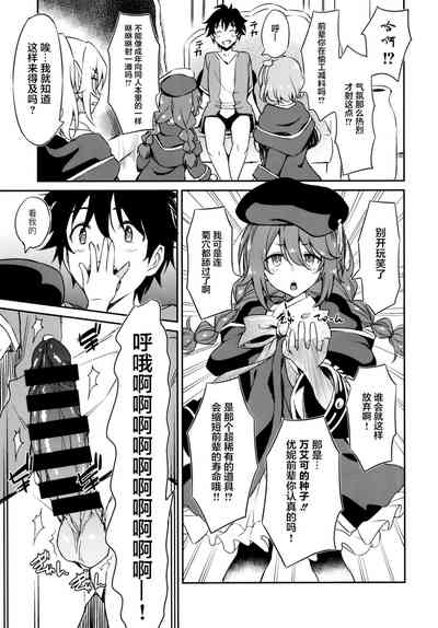 第9页图