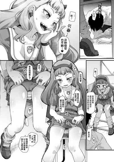 第5頁圖