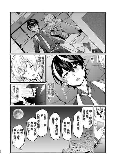 第17頁圖