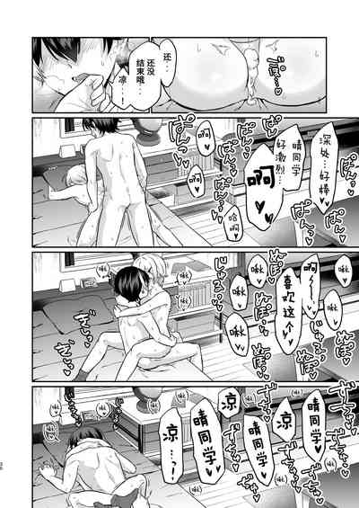 第29頁圖