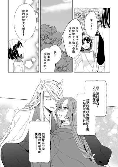 第17页图