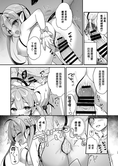 第13頁圖