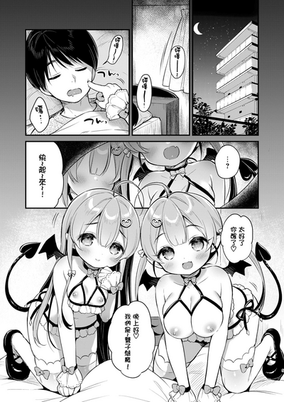 第5頁圖