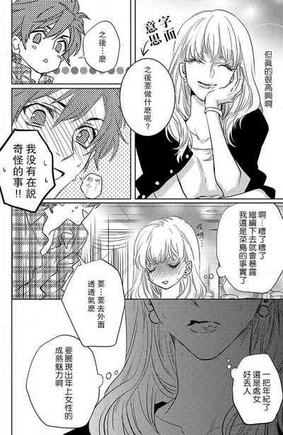 第117页图