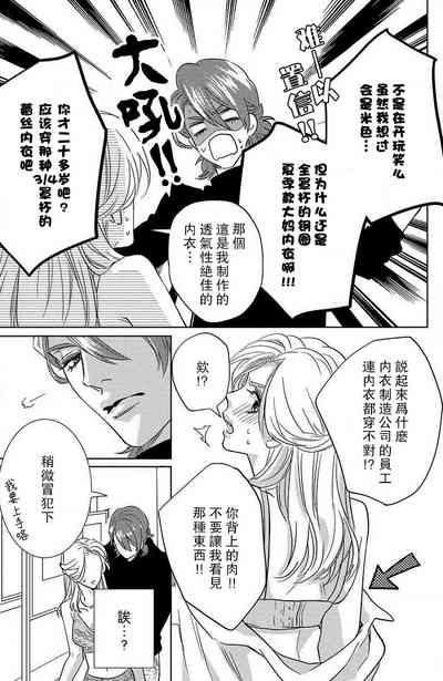 第21页图
