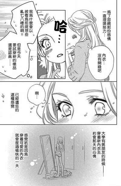 第33页图