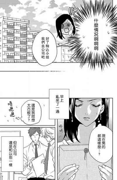 第69页图