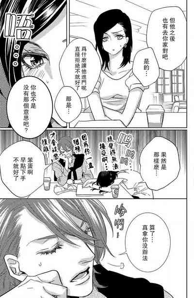 第77页图