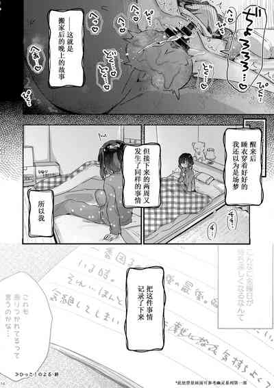 第13頁圖