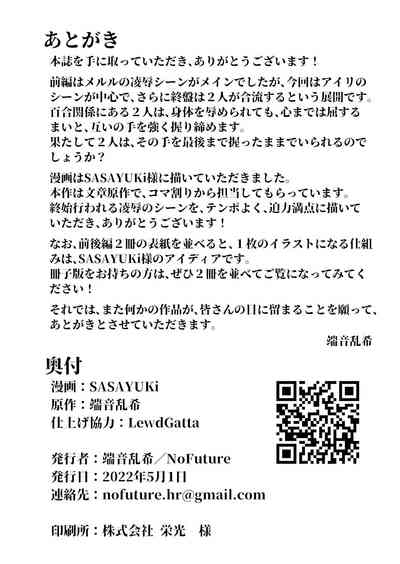 第29页图