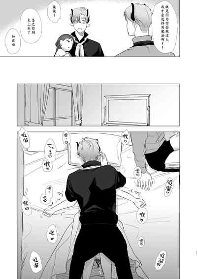 第21页图