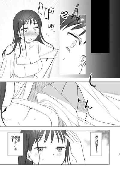 第33页图